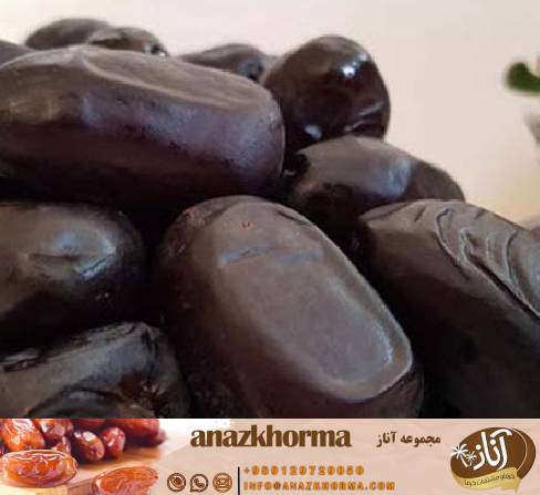خرمای رطب مضافتی