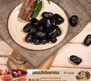 خرمای رطب مضافتی قیمت