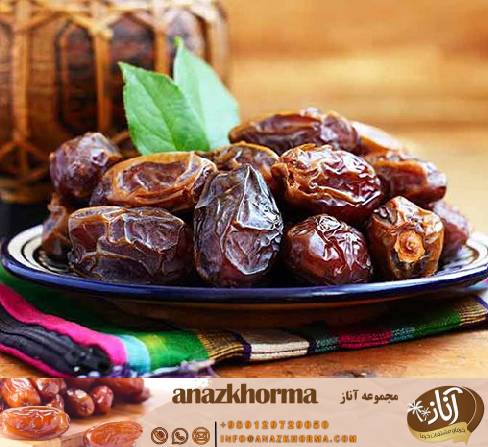 خرمای مضافتی خوشمزه و مرغوب