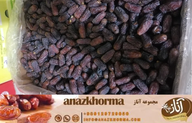 خرما پیارم