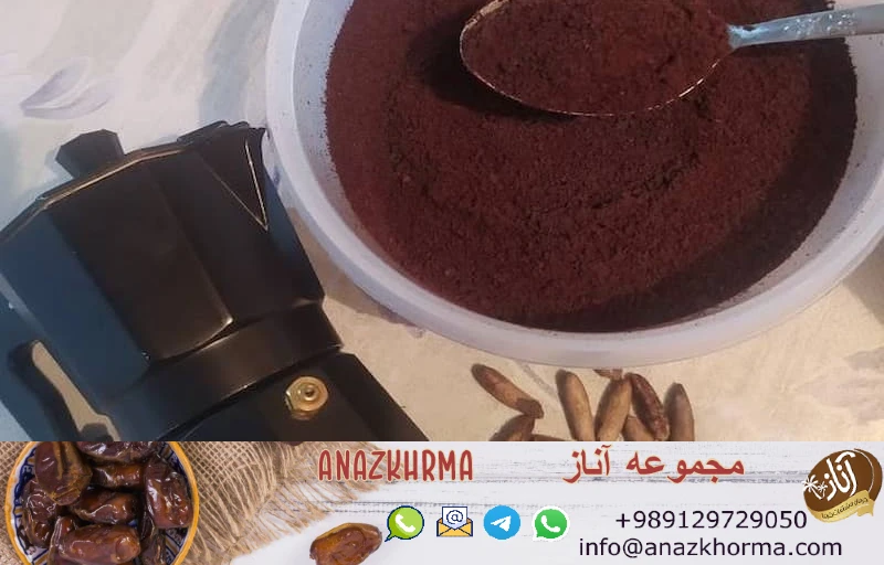 قهوه هسته خرما
