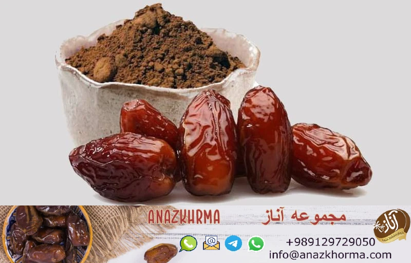 پودر هسته خرما