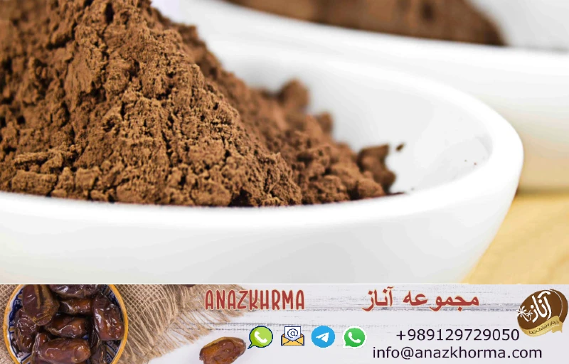 خواص پودر هسته خرما