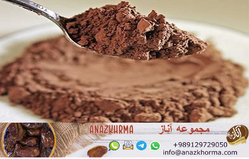 طرز تهیه پودر هسته خرما