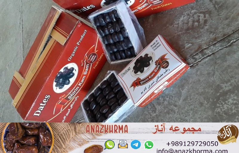 خرما مضافتی درجه یک